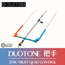 Duotone dtk-trust quad control handle