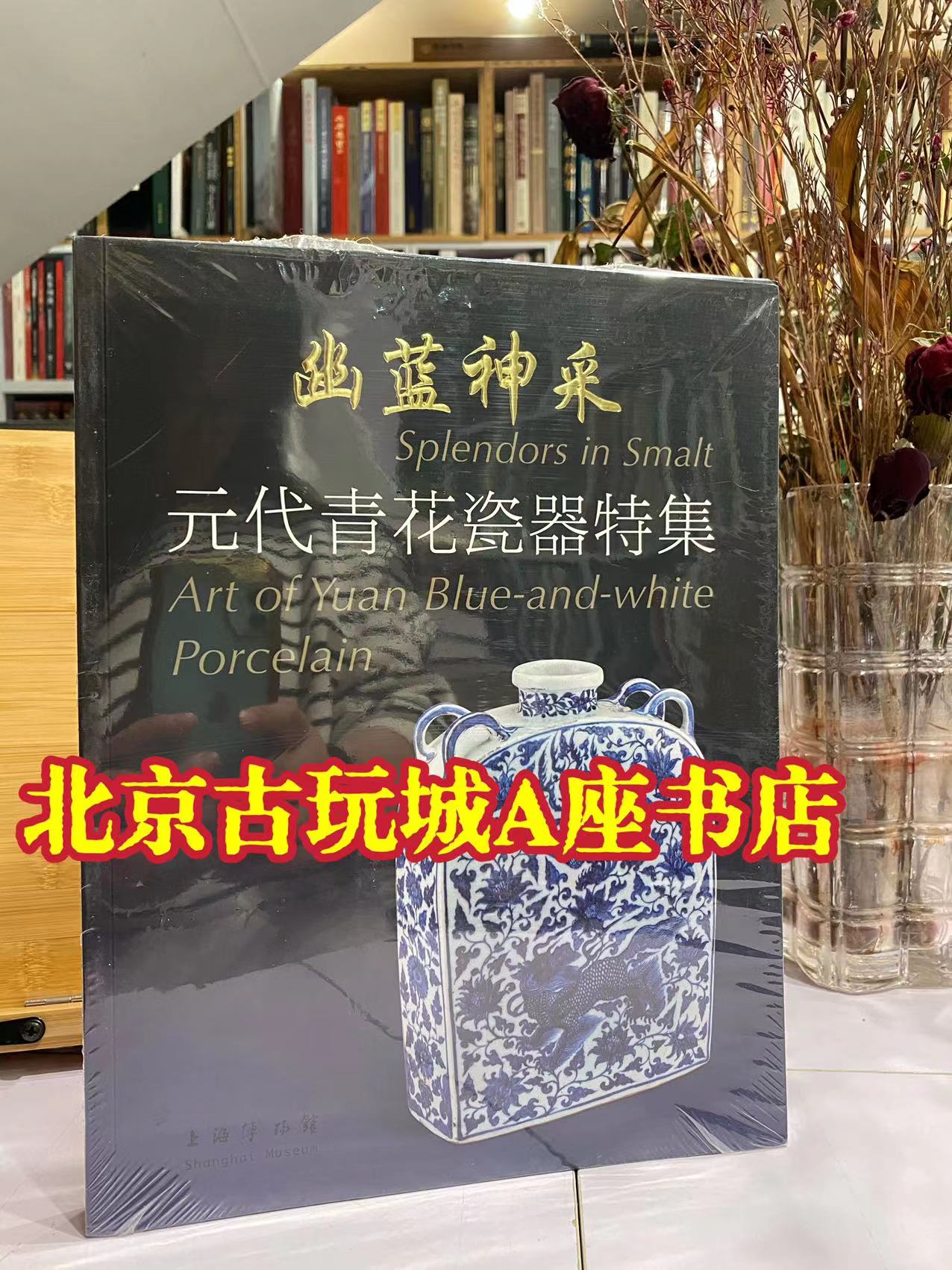幽蓝神采- Top 50件幽蓝神采- 2026年9月更新- 淘宝Taobao｜天猫Tmall