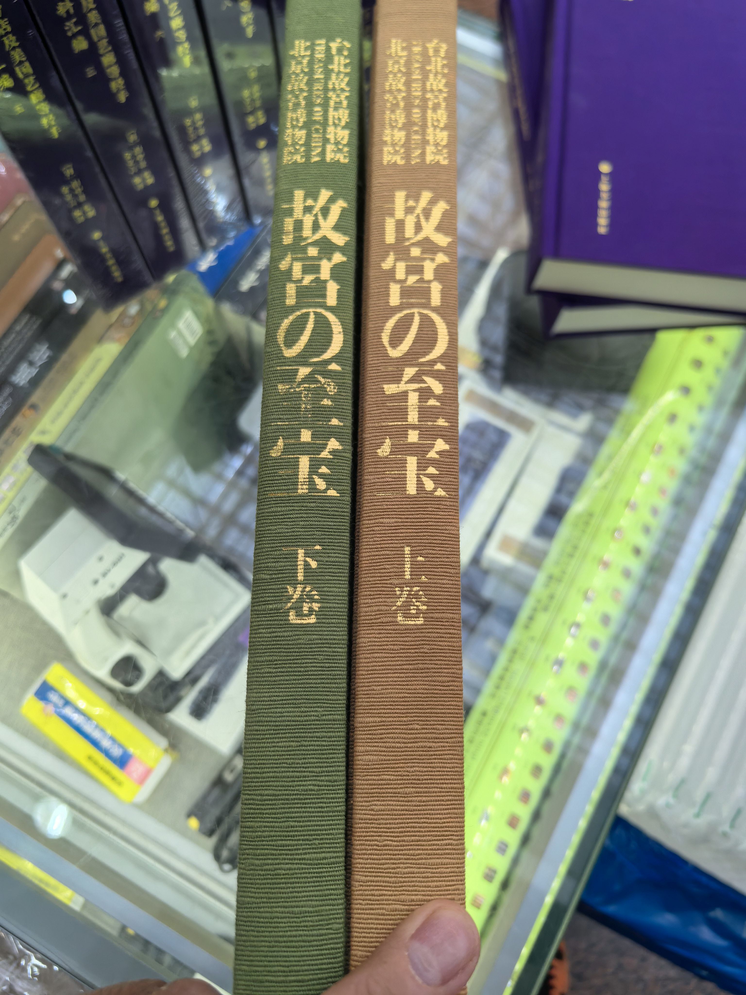 故宫の至宝》（故宫的至宝）日本版-淘宝Taobao | 天猫Tmall