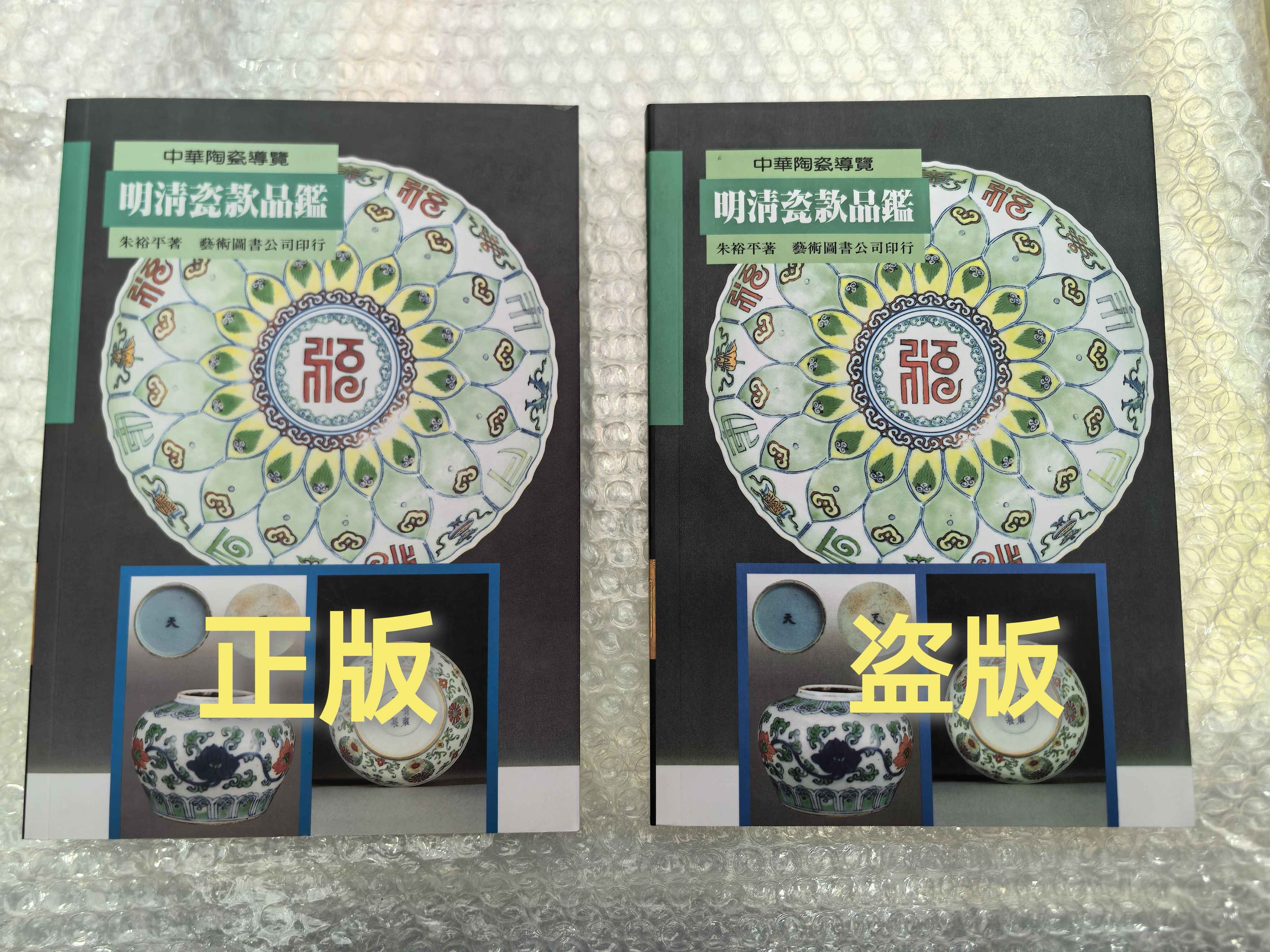 明清品鉴- Top 100件明清品鉴- 2026年6月更新- 淘宝Taobao｜天猫Tmall