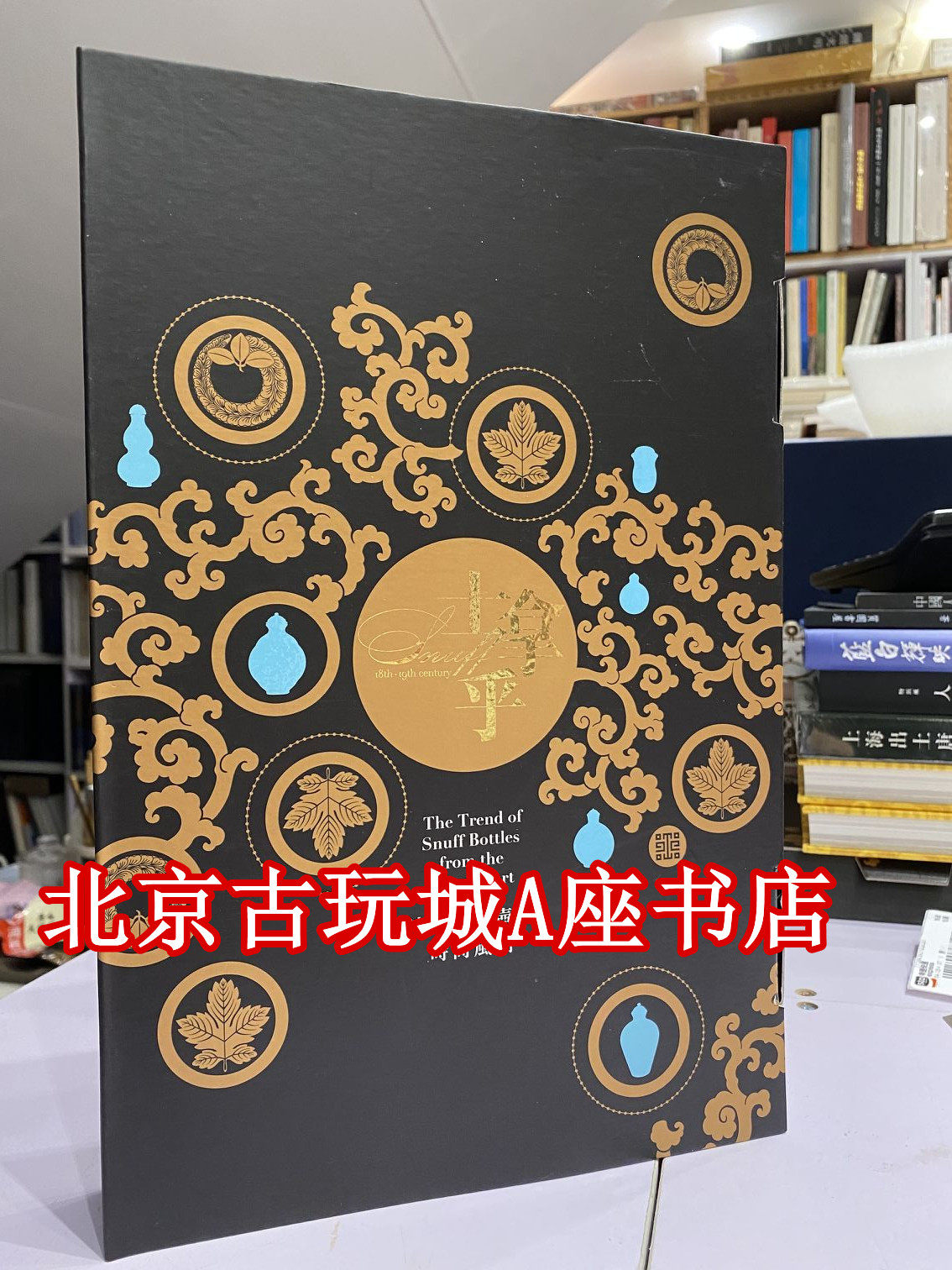 竹石图东江原创鼻烟壶工艺价值与选购全解