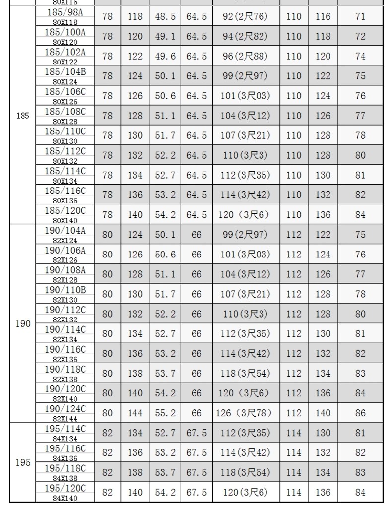 Costume homme pour Quatre saisons - Ref 1552213 Image 30
