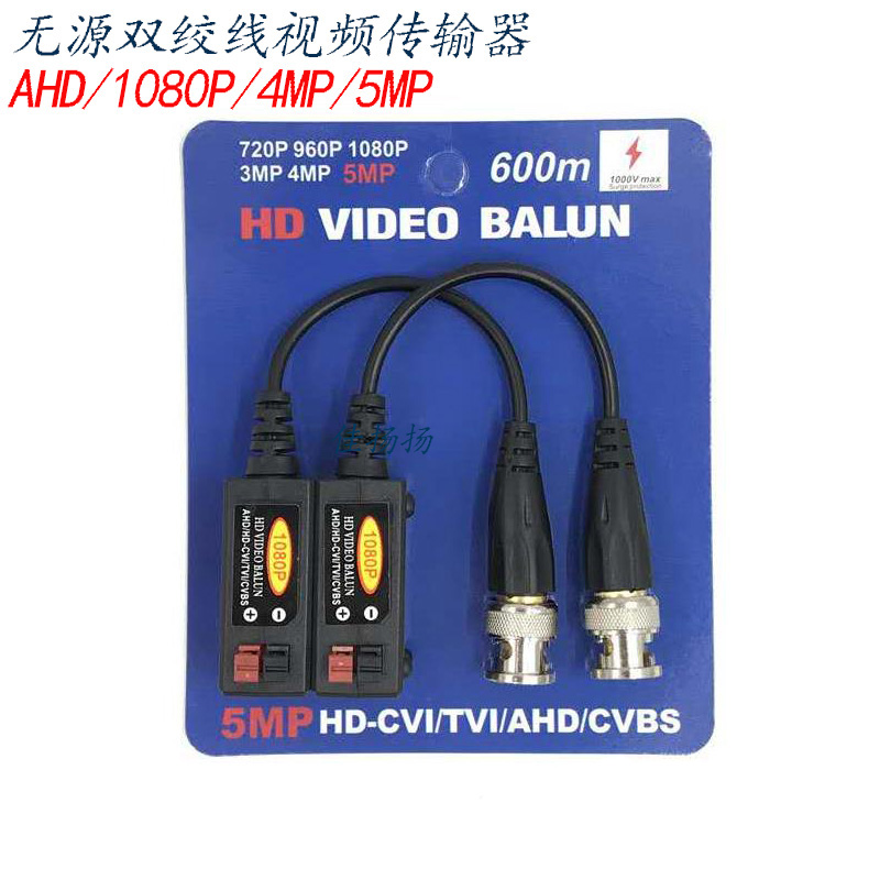 Coaxial HD Twisted Pair Transmitter Lightning Protection AHD CVI TVI Twisted Pair Transceiver BNC Plug ·