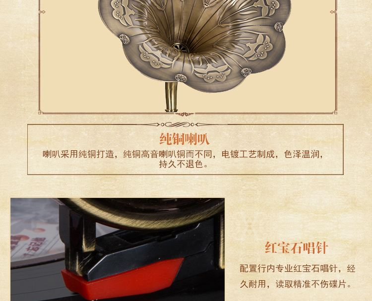 máy phát nhạc đĩa than tiếng anh Rain Lane Vintage Antique Gramophone Retro Vinyl Máy ghi âm Big Horn Sound Âm nhạc cổ điển châu Âu 	đầu đĩa than aiwa