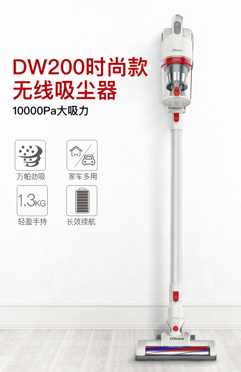 robot hút bụi xiaomi gen 3 Máy hút bụi không dây Dibea / Diebei hộ gia đình nhỏ mạnh mẽ mạnh mẽ mites cầm tay máy đứng không dây - Máy hút bụi robot liectroux zk901