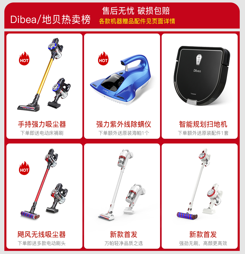 robot hút bụi roomba [Tự vận hành] Dibea sò không dây máy hút bụi gia đình nhỏ D008Pro hút mạnh - Máy hút bụi máy hút bụi robot xiaomi