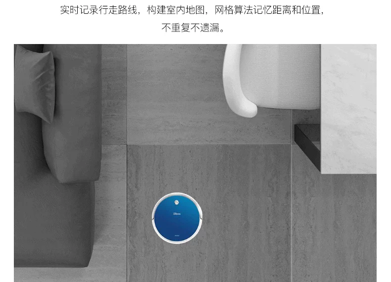 [Tự vận hành] Dibea quét sàn nhà robot điều hướng thông minh tự động lau máy GT100 - Robot hút bụi