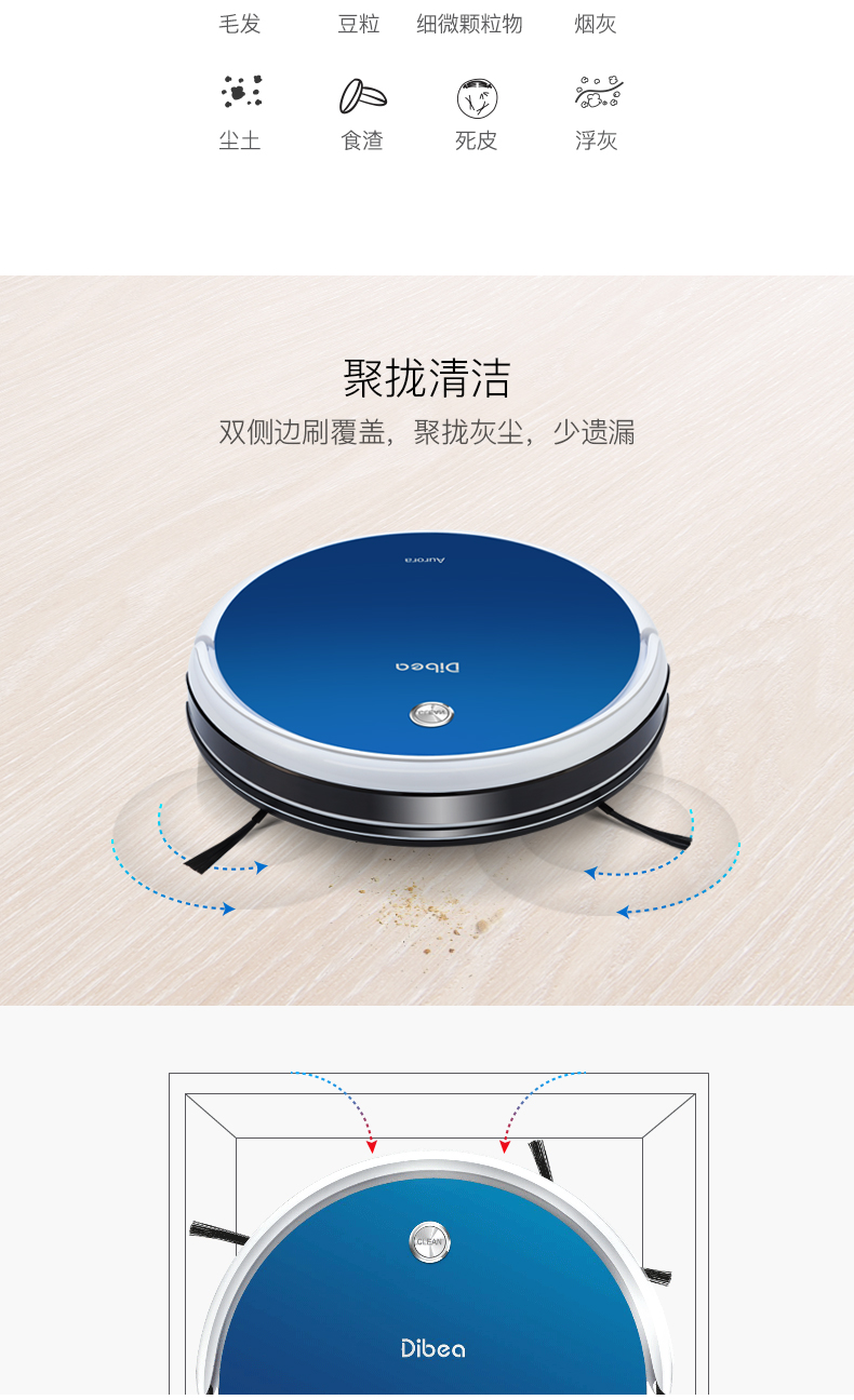 [Tự vận hành] Robot quét sàn Dibea quét và quét máy GT100 máy hút bụi điều hướng nhà thông minh - Robot hút bụi robot hut bui irobot