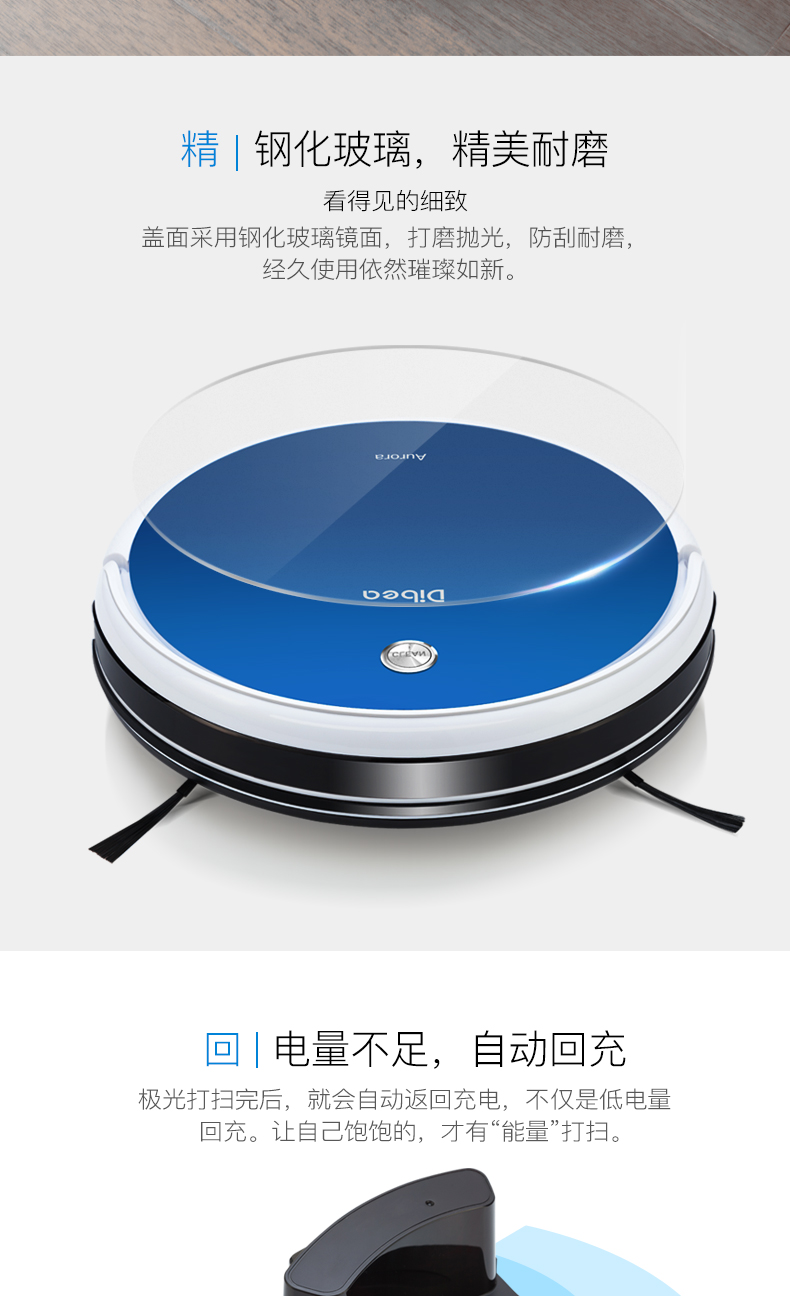 [Tự vận hành] Robot quét sàn Dibea quét và quét máy GT100 máy hút bụi điều hướng nhà thông minh - Robot hút bụi robot hut bui irobot