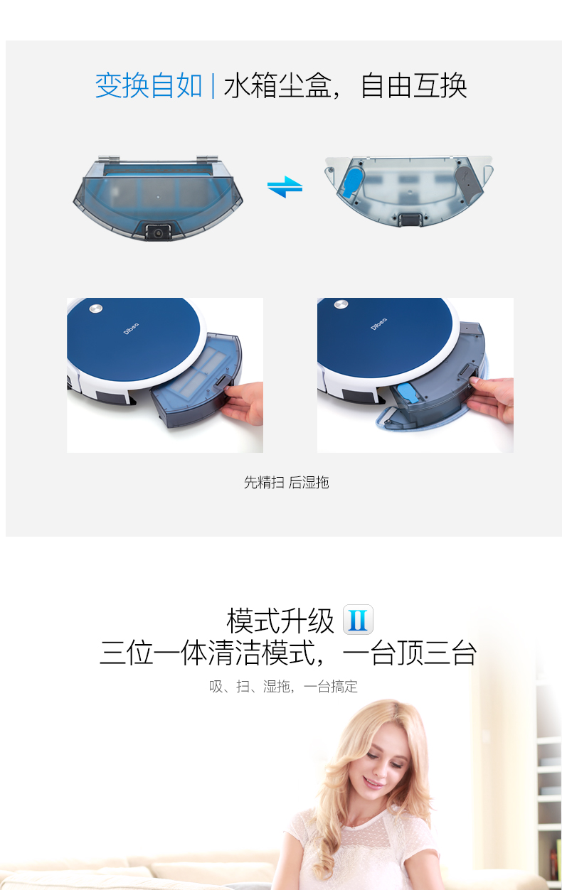 [Tự vận hành] Dibea quét sàn nhà robot điều hướng thông minh tự động lau máy GT100 - Robot hút bụi mô tơ máy hút bụi