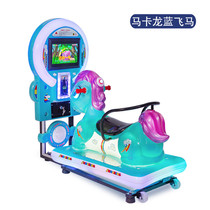 Children coin coin rocking car flying horse airship commercial swing machinery manufacturer direct selling shell thickened