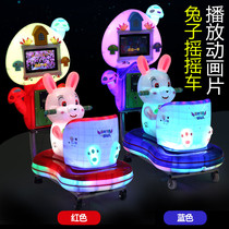 New childrens coin rocking car playing cartoon MP5 rabbit swing machine Horse Machine Factory Direct sale commercial
