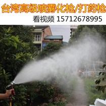 Sprayer Advanced spray Fruit tree high pressure pistol motorized medicine machine Agricultural spray gun water gun disinfection Taiwan import