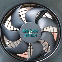 Kubota 688 harvester electronic 758 988 WOD Ruilong Revo Foton Yanmar new 12V accessories fan