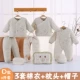 Bộ quần áo trẻ em bộ quà tặng quà tặng cao cấp cho bé sơ sinh trăng tròn quà tặng trẻ sơ sinh cotton mùa thu mùa đông