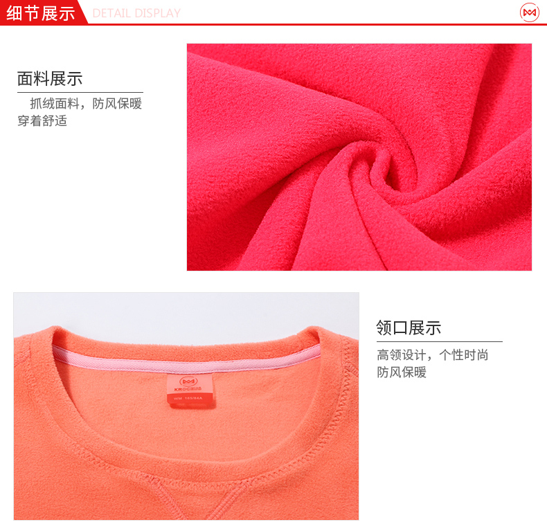 地球科学家 男女抓绒保暖衣 Polartec 100面料 四针六线工艺 图18