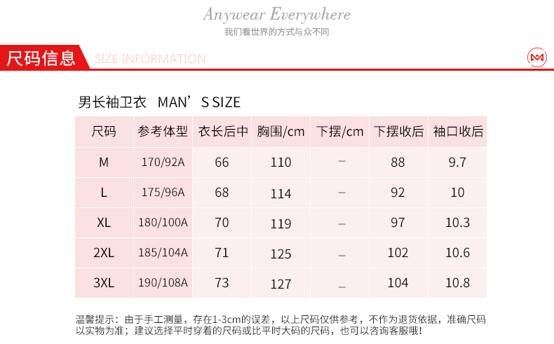 大码清仓 地球科学家 男女 春秋款连帽休闲卫衣 券后49元包邮 买手党-买手聚集的地方