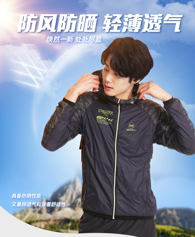 清仓 地球科学家 东丽 Gram Art克轻面料 男皮肤风衣 券后69元包邮 值值值-买手聚集的地方