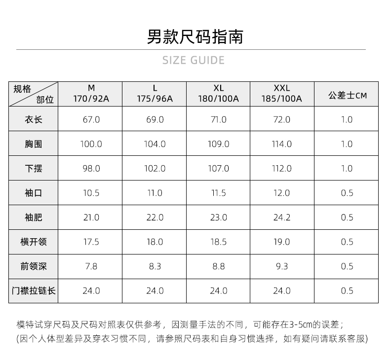 地球科学家 Polartec 100面料 男女 半拉链套头抓绒衣 轻暖无静电 图25