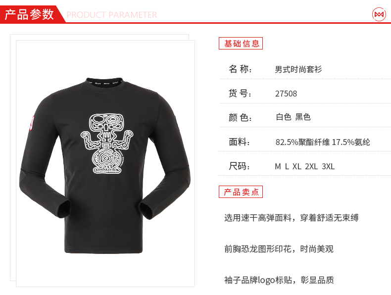 地球科学家 男女 春秋款连帽休闲卫衣 图11