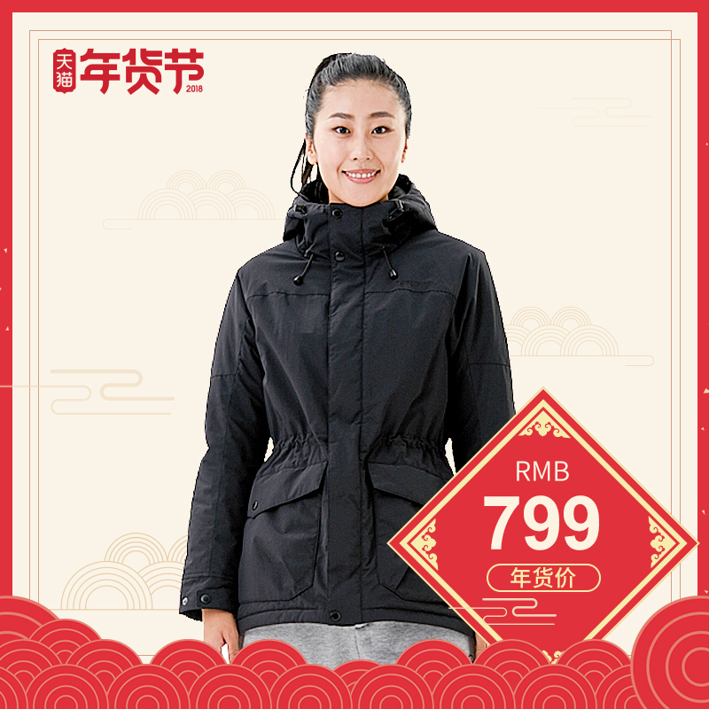 最高加热到50℃ Kroceus 科诺·修思 自发热 女式户外保暖棉服 多重优惠折后￥270包邮（限300件秒杀）2色可选