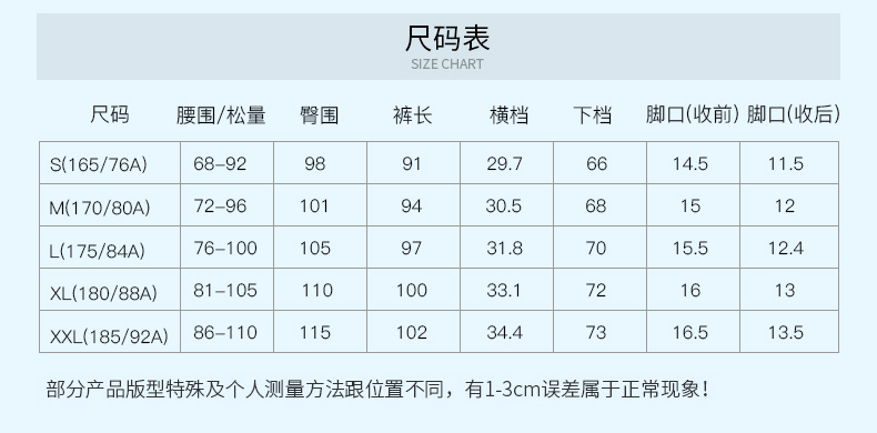 清仓 地球科学家 2019款 男薄款速干透气弹力休闲裤 图7