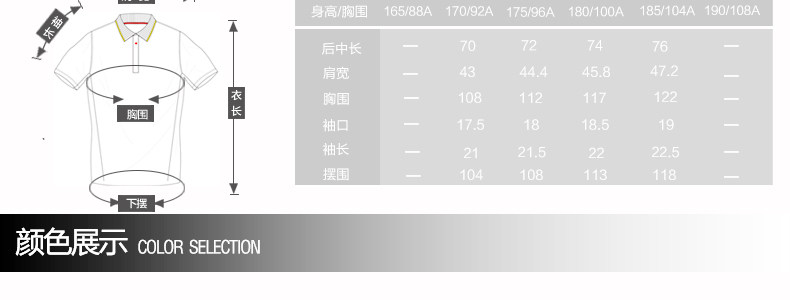 Polo sport homme KROCEUS en autre - Ref 555541 Image 11