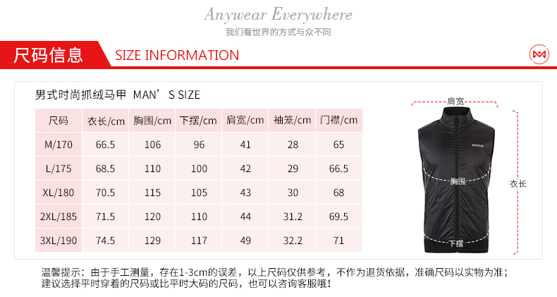 地球科学家 Polartec 200面料 男女厚款抓绒马甲 轻暖无静电 图11