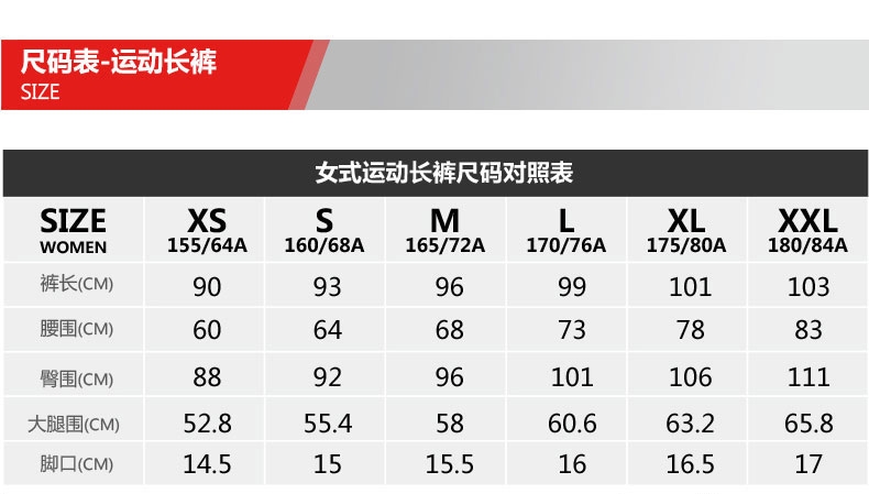 断码清仓 地球科学家 女秋冬户外运动休闲裤 图3