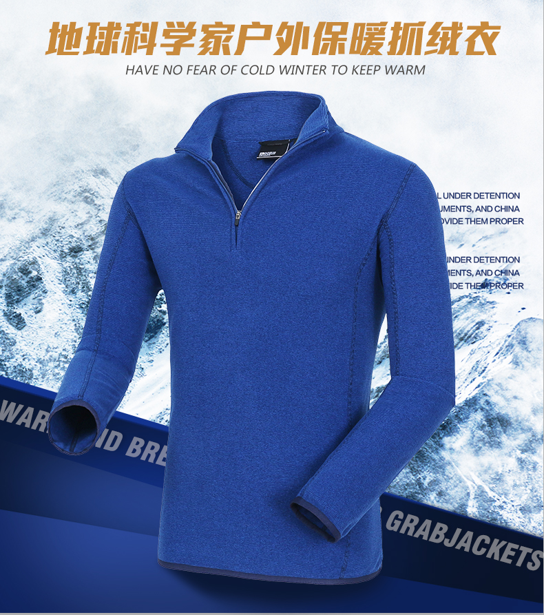 大码清仓 地球科学家 Polartec Thermal Pro男半拉链套头抓绒衣 轻暖无静电 图2