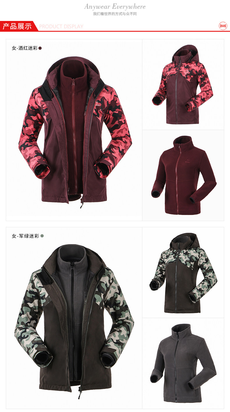地球科学家 男 5K防水透湿 Polartec 200内胆 三合一冲锋衣 图7