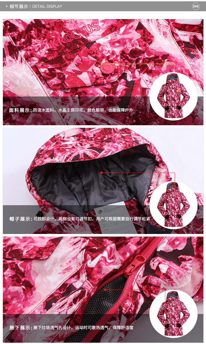 神价 地球科学家 防水透湿5K 女防风加厚滑雪棉服 双层防风袖口/防雪裙 图6