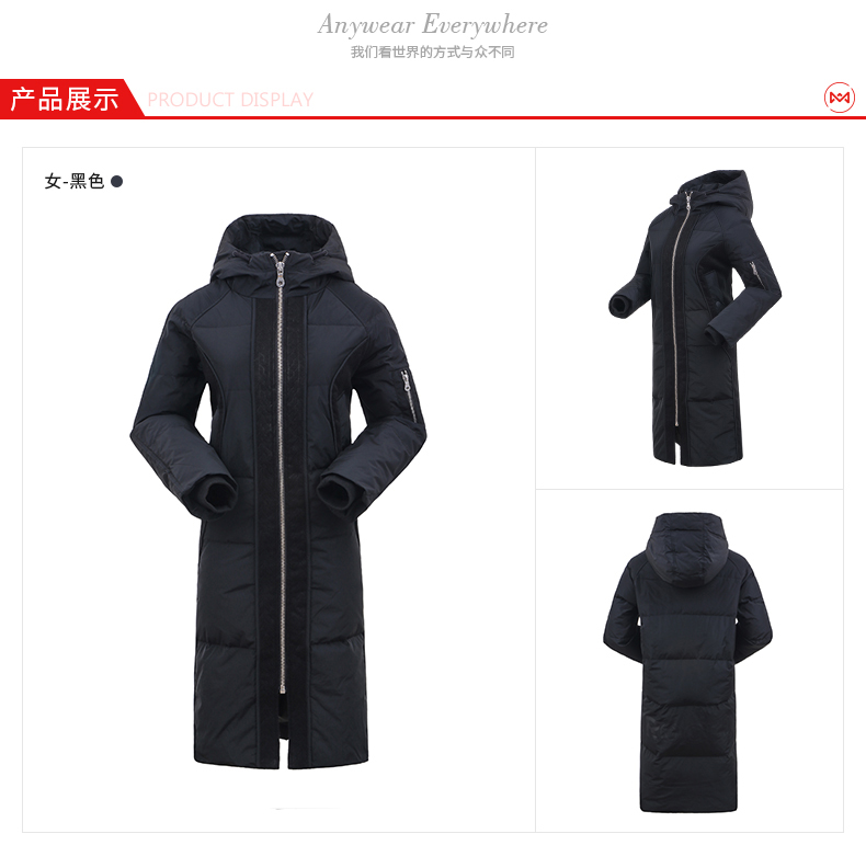地球科学家 17高端 203克90%拒水鹅绒 女中长款加厚羽绒服 图3