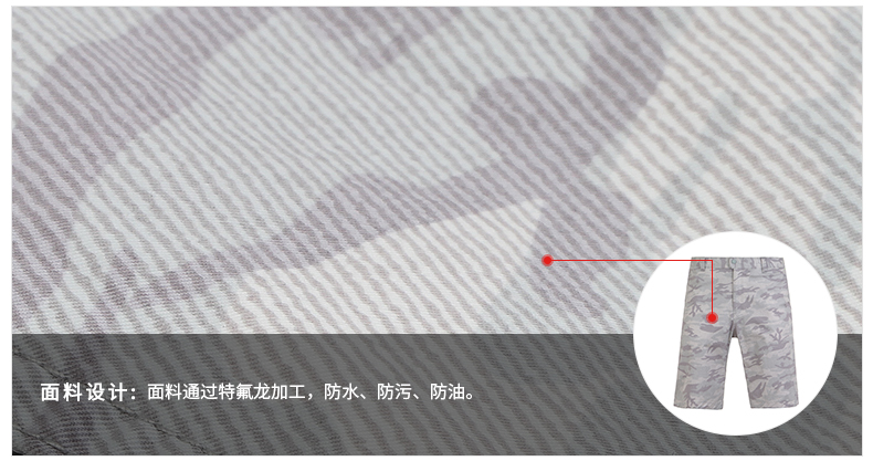 地球科学家 特氟龙防水防油防污 男透湿弹力短裤 图8