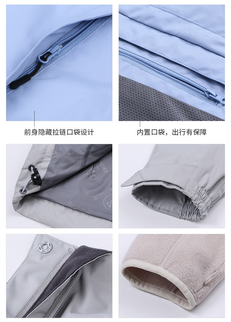 地球科学家 女 5K防水透湿 Polartec 200内胆 三合一冲锋衣 图10