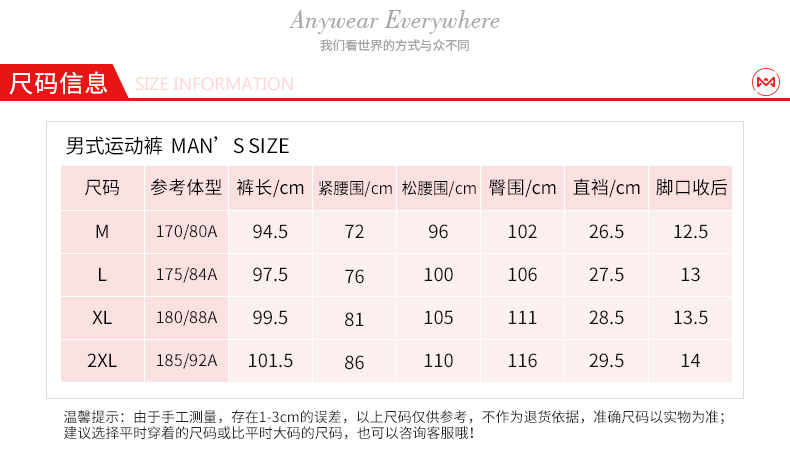 清仓XXL码 地球科学家 空气层面料 男休闲长裤 束脚裤 图7