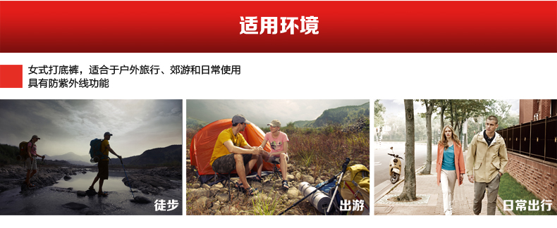 地球科学家 女防晒休闲微弹透气休闲裤 图11