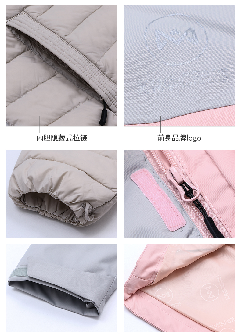 断码清仓 地球科学家 女 鹅绒内胆三合一冲锋衣 防水透湿5千 图7