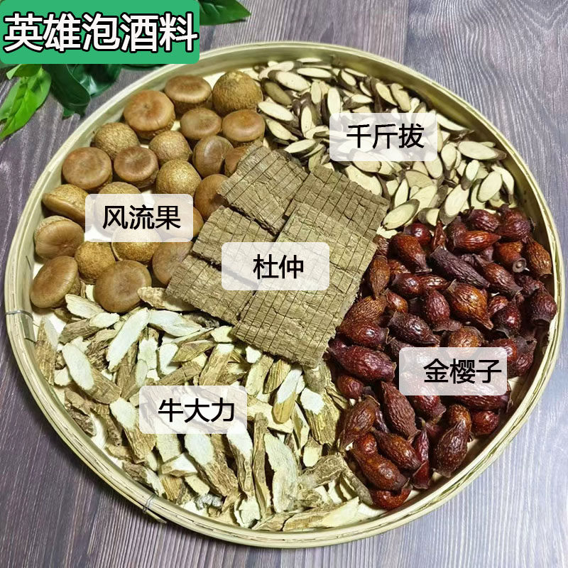 百姓药材优选的LOGO