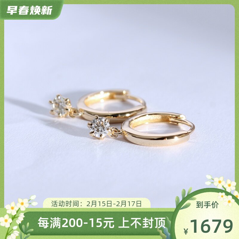 Chenuo Jewelry 18K Gold 10 Points 20 Points Diamond Earrings Single Diamond Earrings Diamond Earrings Female Earrings