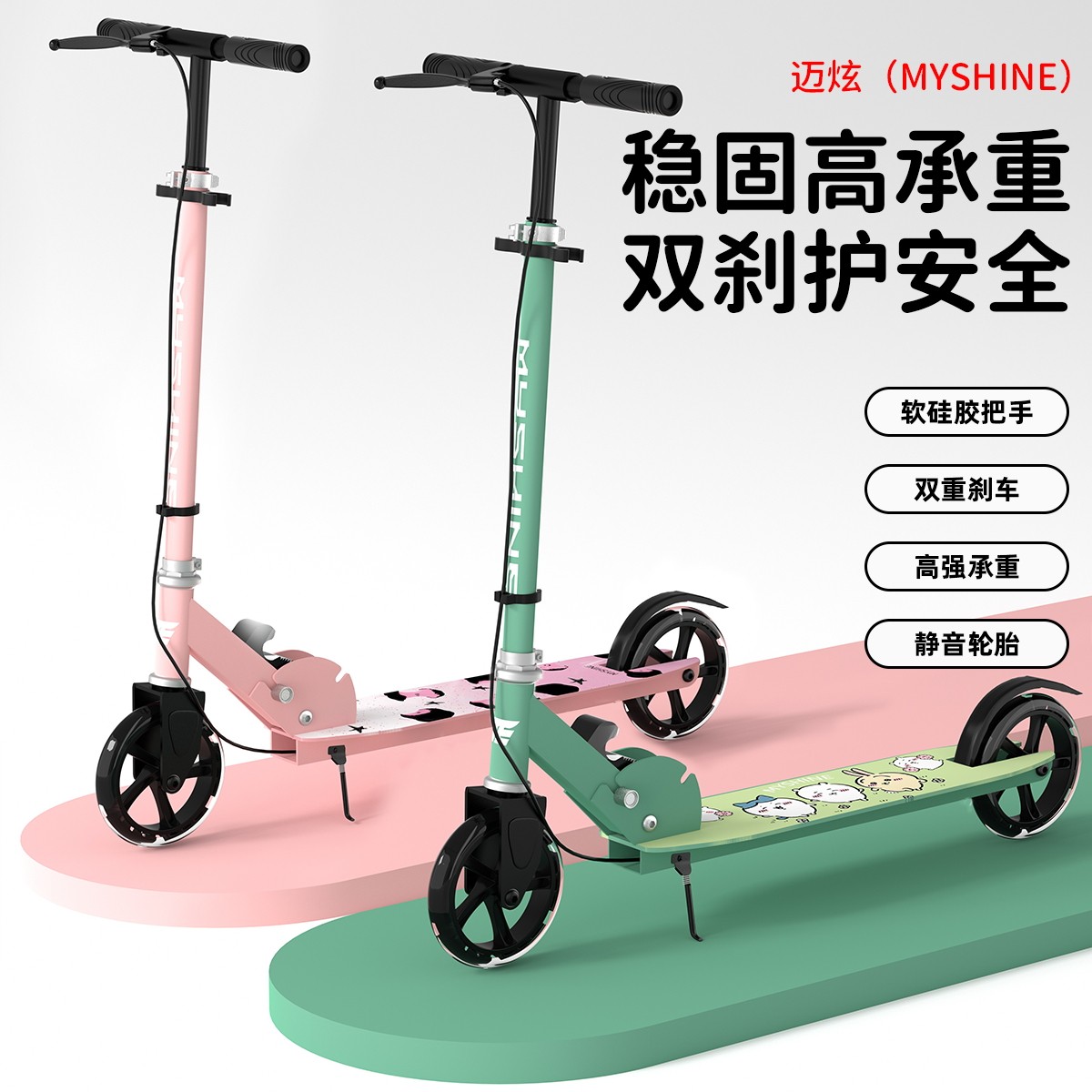 2025 новый детский самокат Jinchangda для детей от 4-6 до 12 лет, большой детский двухколесный самокат для учащихся начальной школы flash