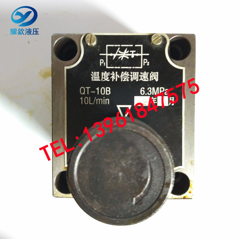 Hydraulic temperature compensation valve QT - 10B QIT - 10B