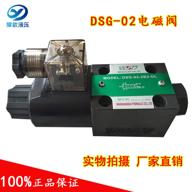 Hydraulic solenoid DSG-02-2B2-DL-D24V DSG-02-2B2-DL-D24V 2B2B 2B3 2B60B 2B2A 2B3B A220V A220V A220V A220V