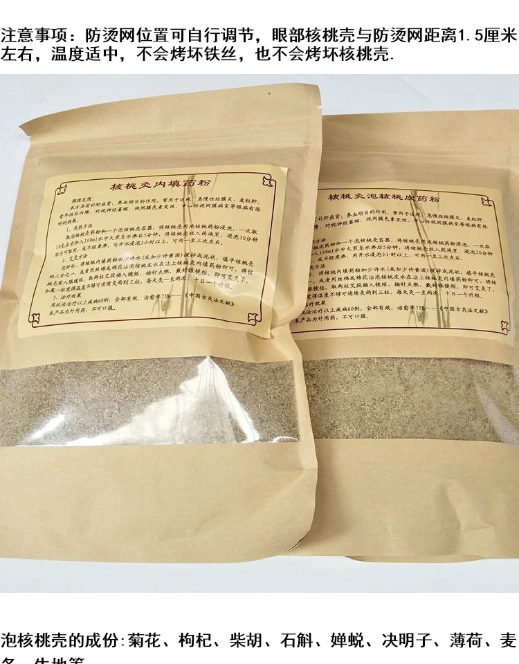 Walnut moxib Fir kính khung walnut vỏ mắt moxib Fir nhà trẻ em cận thị kính mắt moxib Fir hộp moxib Fir mắt dụng cụ moxib Fir - Kính khung kính cận thời trang