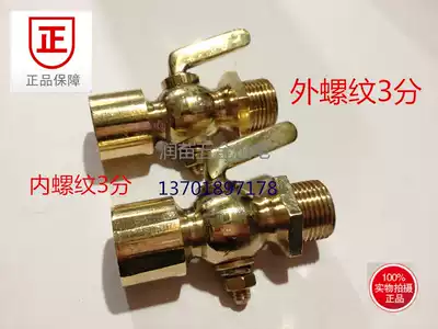 Copper cock Marine Valve buffer tube copper live pressure gauge plug valve inner and outer wire 2 points 3 points 4 points 6 points 1 4 points