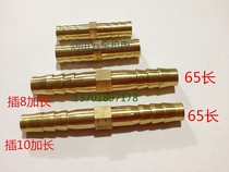 Copper one-word pagoda two-way two-end end gas pipe fitting leather pipe fitting straight through water pipe fitting plug 2.5 plug 3 * 4 * 5 * 6