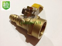Copper gas valve gas valve 4 plug-in 12 outer wire ball valve quick plug ball valve gas engineering special valve