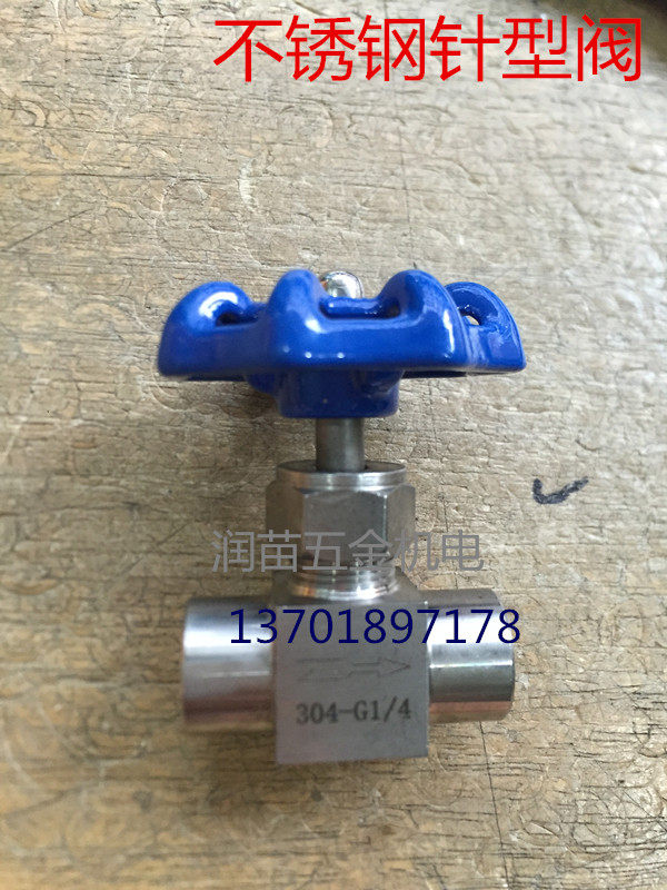 Stainless steel needle valve cut-off valve adjustment valve 1 partition 2 division 3 division 4 division 6 8 1 4 3 81 2DN15