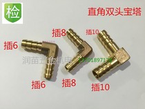 Copper pagoda elbow pagoda right angle outer silk pagoda elbow right angle double head plug 4 5 6 8 10 * 12141619
