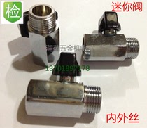 Brass thickened mini ball valve inner and outer wire ball valve 2 points Micro ball valve DN8 small ball valve mini water drain valve